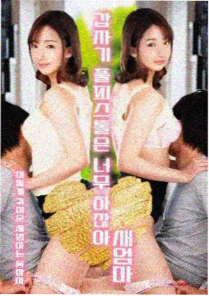 甜蜜家园