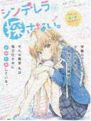 漫画改编大赛