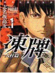 漫画家·真人秀