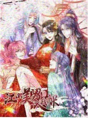 漫画启示之夜