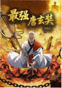 药屋少女的独语