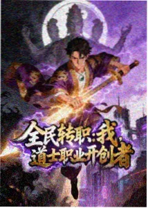 怪兽8号
